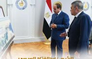 الرئيس السيسي يصدر قراراً جمهورياً بمد خدمة الفريق أسامة ربيع رئيساً لهيئة قناة السويس لمدة عام