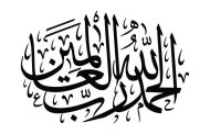 الأوقاف في اليوم العالمي لفن الخط :  من أبهى الفنون الإسلامية