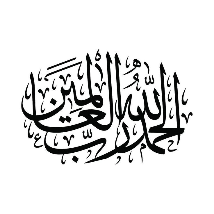 الأوقاف في اليوم العالمي لفن الخط :  من أبهى الفنون الإسلامية