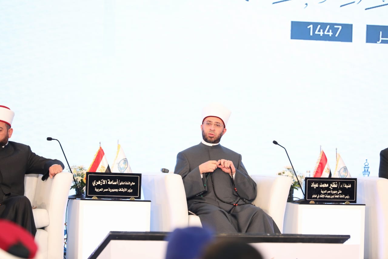 وزير الأوقاف يشهد الجلسة الختامية لمؤتمر الإفتاء العالمي العاشر