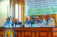 الجمعية الجغرافية تنظم ندوة المجموعة الجيومورفولوجية المصرية