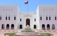 سلطنة عُمان تُدين التصريحات الإسرائيلية حول ما يُسمى بـ 