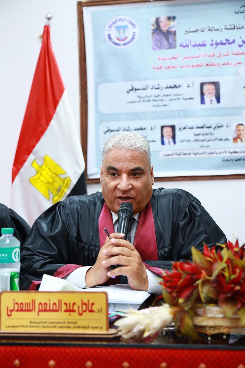 جامعة القاهرة تشهد مناقشة رسالة ماجستير حول الخصائص الجيومورفولوجية وتعدين اليورانيوم في مصر وناميبيا