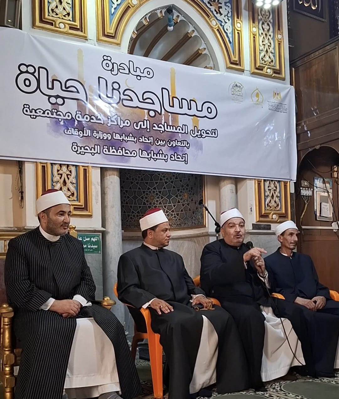 فعالية «مساجدنا حياة» في مسجد الحبشي بمدينة دمنهور