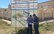 وزارة الشباب: مراحل متقدمة من الأعمال التطويرية والإنشائية بالمدينة الشبابية رأس البر 1