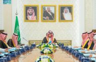 الوزراء السعودي يدين تصريحات نتنياهو بشأن ما يُسمى 