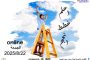 د. محمد حسين حبيب يكتب.. ظاهرة مسرح النجم.. الملك لير الفخراني انموذجا