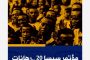 محمود دياب يكتب.. أين أنت يا حمرة الخجل