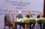 الازهري: الحق والعدل والنور أساس رسالة القاضي