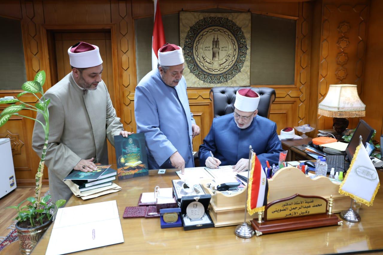 وكيل الأزهر يعتمد نتيجة الدور الثاني لشهادات القراءات بنسبة نجاح ٦٨.٥٨٪