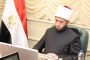وزير الصحة يترأس الاجتماع التأسيسي الأول للجنة التنسيقية لنفاذ الدواء المصري للسوق العالمية
