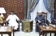 شيخ الأزهر يستقبل رئيس جامعة الملك فيصل بتشاد لبحث سُبُل تعزيز دعم الأزهر للشعب التشادي