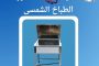 كازاخستان تجدِّد دعوتها لشيخ الأزهر للمشاركة في افتتاح قمَّة زعماء الأديان