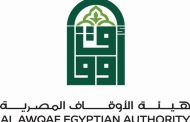 مجلس الوزراء يقر استرداد هيئة الأوقاف ملكية فندق الأقصر التاريخي
