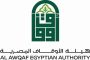الرئيس السيسى : تطابق موقف مصر ولبنان إزاء تطورات الأوضاع في غزة