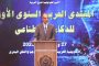 نقابة الأطباء تستدعي طبيب نساء وتوليد للتحقيق بعد تداول فيديو 