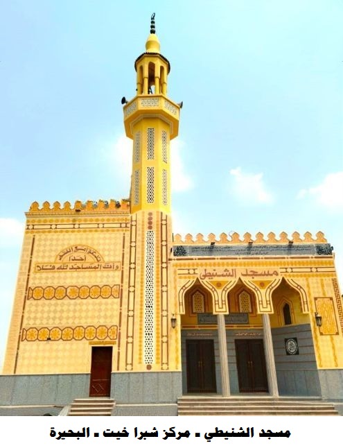 الأوقاف تفتتح (٢١) مسجدًا غدًا الجمعة