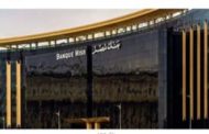 بنك مصر يخفض أسعار العائد على الشهادات الادخارية بالجنيه والدولار لمواكبة قرارات المركزي