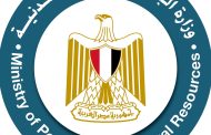البترول تعرب عن خالص تعازيها لأسر المتوفين وتتمني الشفاء العاجل للمصابين بابو سلطان
