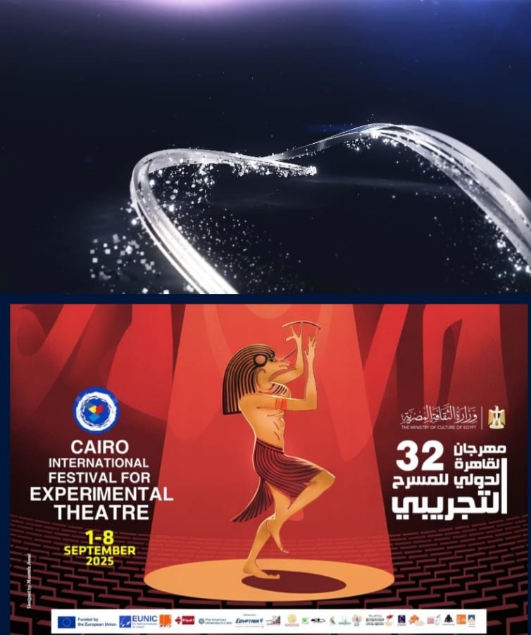 د. كمال يونس المسرح المصري يشدو للمهرجان التجريبي .. أروح لمين وأقول يامين ينصفني منك