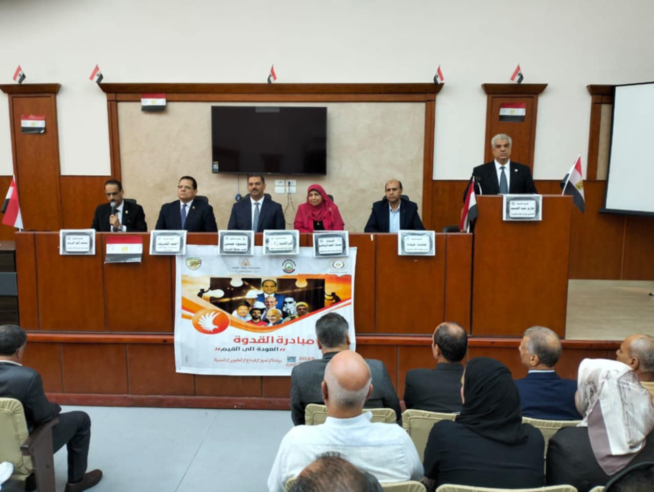إطلاق مبادرة 
