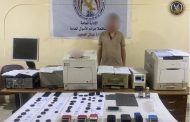 ضبط شخص يزور المحررات الرسمية والعرفية بالمنيا