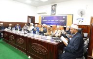 وزير الأوقاف يشارك في المجلس الحديثي الرابع بكلية أصول الدين بالقاهرة: تأكيد دور المجالس العلمية في ترسيخ الوعي الديني
