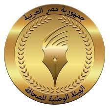 الهيئة الوطنية للصحافة تطلق جائزة الإمتياز الصحفي