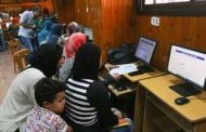 تعرف على موعد غلق موقع التنسيق الإلكتروني للمرحلة الأولى 2025