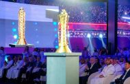السعودية تخصص جوائز قيمتها 70 مليون دولار لكأس العالم للرياضات الإلكترونية