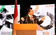 صبحى يشهد إطلاق الاستراتيجية الوطنية للشباب والرياضة 2025–2032
