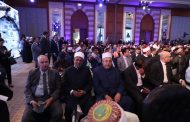 المعاهد الأزهرية ووكيل القطاع للتعليم يشاركان في مؤتمر دار الإفتاء 