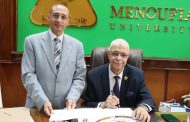 رئيس جامعة المنوفية يعتمد نتيجة بكالوريوس كلية الهندسة الالكترونية بمنوف بنسبة نجاح 88,17٪