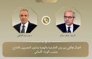 وزير الخارجية يبحث سبل تعزيز العلاقات الثنائية المتميزة مع رئيس الوزراء اللبناني