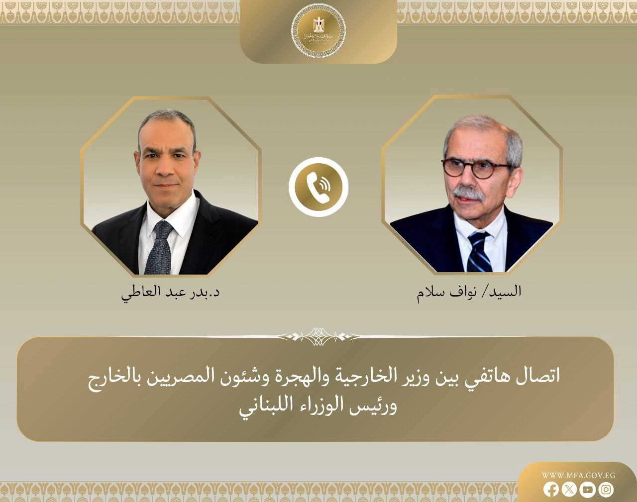 وزير الخارجية يبحث سبل تعزيز العلاقات الثنائية المتميزة مع رئيس الوزراء اللبناني