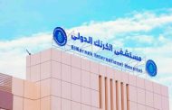 السبكى: 155 عملية زراعة قوقعة بالمجمعات الطبية بمنظومة التأمين الصحي الشامل