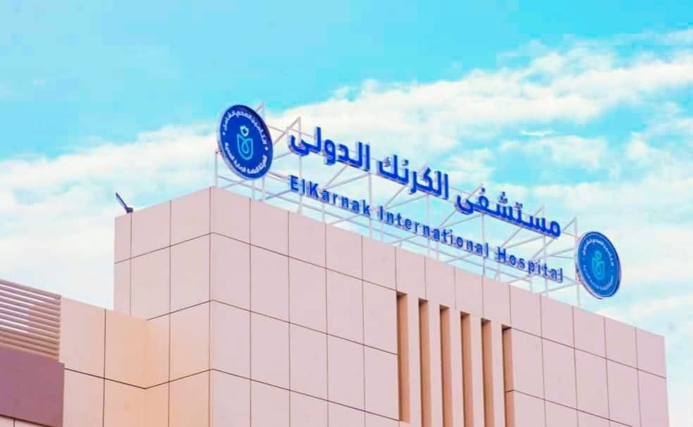 السبكى: 155 عملية زراعة قوقعة بالمجمعات الطبية بمنظومة التأمين الصحي الشامل