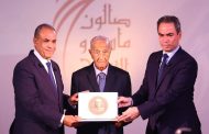 منح وسام ماسبيرو لفهمي عمر وسناء منصور وإيناس جوهر ونهال كمال