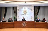 مجلس الوزراء يُدين الاعتداء السافر الذي تعرضت له أمس دولة قطر الشقيقة