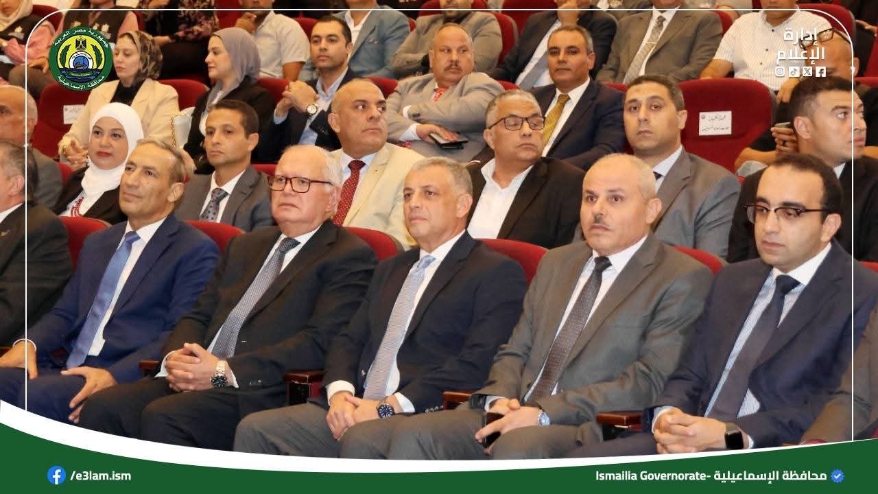 محافظ الإسماعيلية ونائب رئيس هيئة قناة السويس ورئيس جامعة قناة السويس يشهدون ندوة السفير محمد العرابي