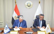توقيع بروتوكول تعاون بين التموين والأكاديمية العربية للعلوم لتأهيل وتدريب الكوادر البشرية