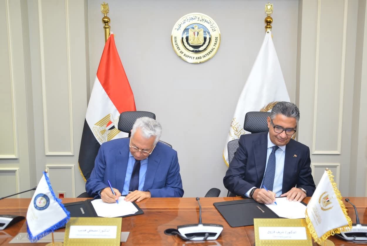توقيع بروتوكول تعاون بين التموين والأكاديمية العربية للعلوم لتأهيل وتدريب الكوادر البشرية