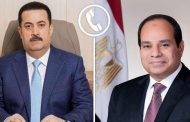 الرئيس السيسى يبحث مع رئيس وزراء العراق رفض تهجير الفلسطينيين من أرضهم