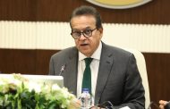 لجنة الدعم الصحي والاجتماعي للجرحى والمرضى من قطاع غزة