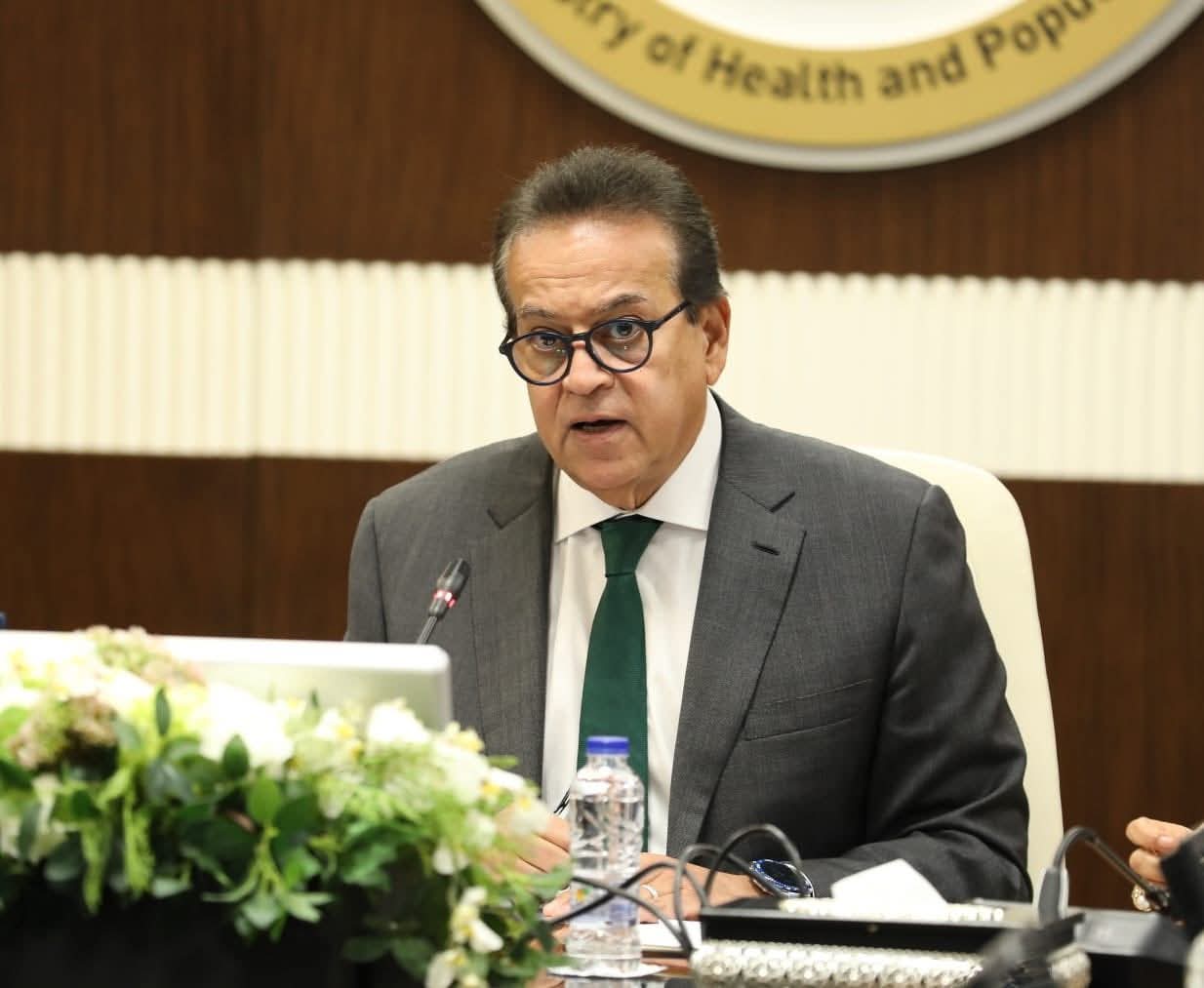 لجنة الدعم الصحي والاجتماعي للجرحى والمرضى من قطاع غزة