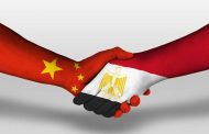 تأجيل منتدى الأعمال المصري الصيني