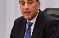 رئيس الوزراء يُغادر إلى نيويورك لترؤس وفد مصر في مؤتمر حل الدولتين