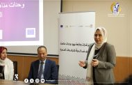 القومي للمرأة ينظم ورشة عمل حول العنف الاليكترونى والأمن السيبرانى بجامعة الجلالة