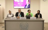 نائب وزير الصحة تشهد توقيع بروتوكول تعاون بين المجلس القومي للسكان وجامعة كفر الشيخ