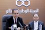 البنك المركزي المصري يستضيف وفدًا من جنوب أفريقيا للتعرف على التجربة المصرية الرائدة